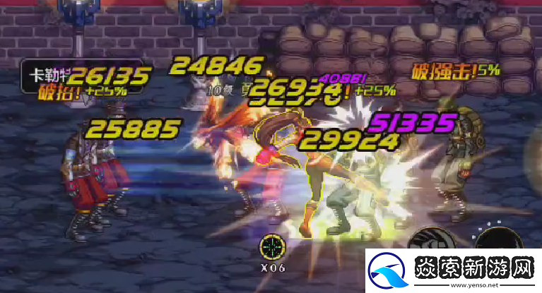 dnf手游散打技能解析