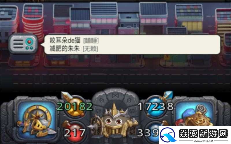 不思議迷宮高能炸彈選擇攻略