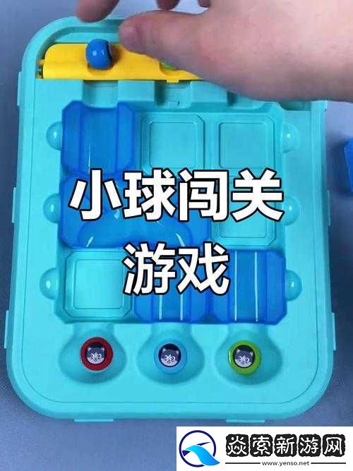 最囧燒腦游戲3攻略