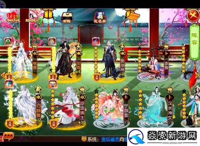 清廷熹妃傳游戲禮包領(lǐng)取攻略