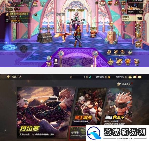 dnf手游修練場怎么進(jìn)