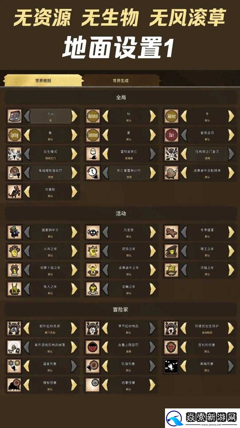 饑荒官方正版下載資源獲取及相關指引