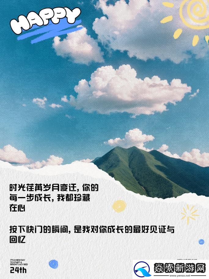 嫣然回首一瞬間