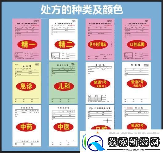 國(guó)內(nèi)精產(chǎn)品一二三區(qū)