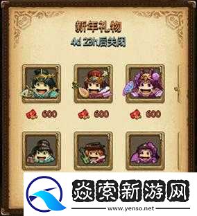 不思議迷宮東方神社選擇攻略