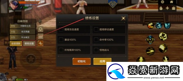 dnf手游修練場怎么進(jìn)