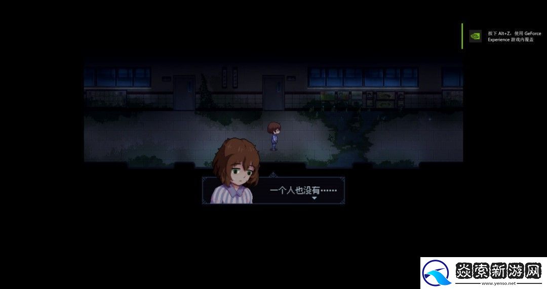 新怪談題材冒險解謎游戲特種實體封鎖協議