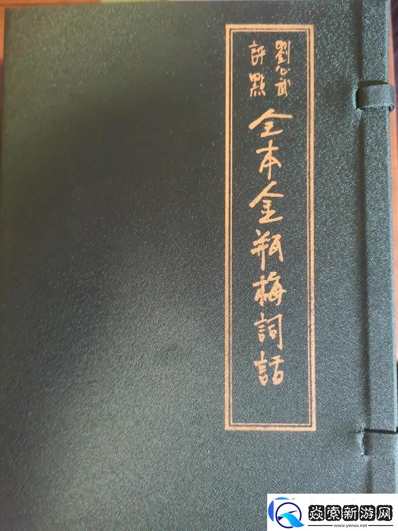 內(nèi)容精致金花瓶楷梅花2