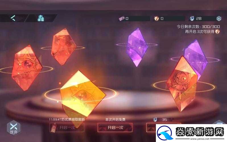 永遠的7日之都游戲中歐泊獲取攻略