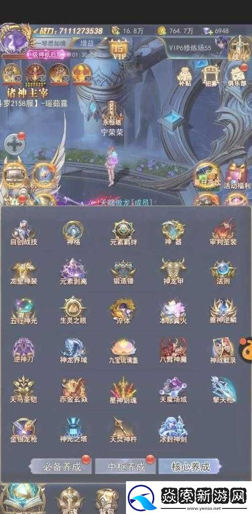 斗羅大陸h5決戰(zhàn)嘉陵關(guān)活動(dòng)攻略