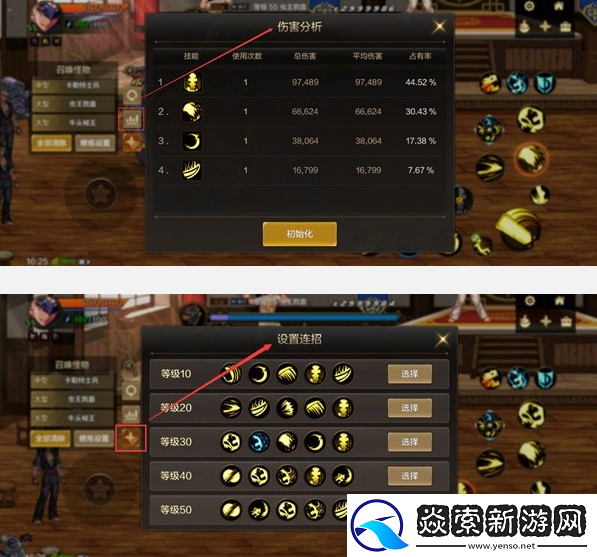 dnf手游修練場怎么進(jìn)