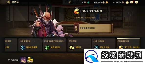 dnf手游修練場怎么進(jìn)