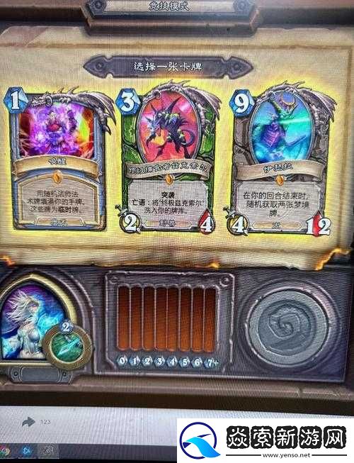 爐石傳說新卡坦普盧斯深度解析