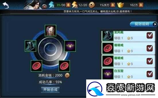 斗萌西游深度解析