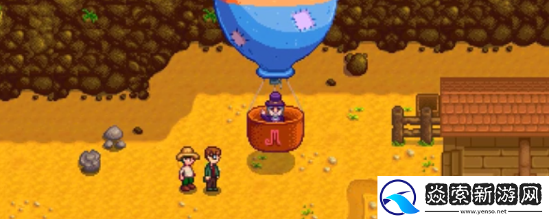 星露谷物語全寶石強化效果介紹