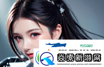 2024年久久久國產精華液的多重創新與優勢