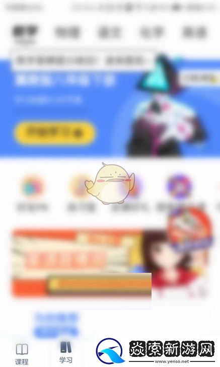 洋蔥學(xué)院怎么看自己的二維碼