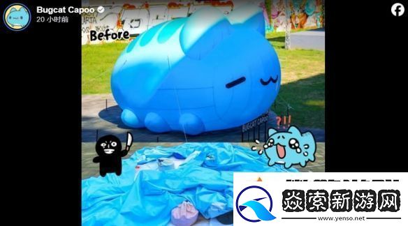 「巨大貓貓蟲」遭到暗殺！剩一灘破布