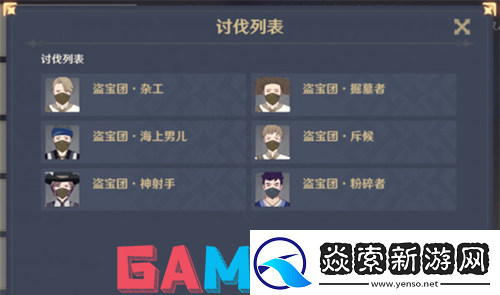 原神幻影心流第一天怎么通關(guān)