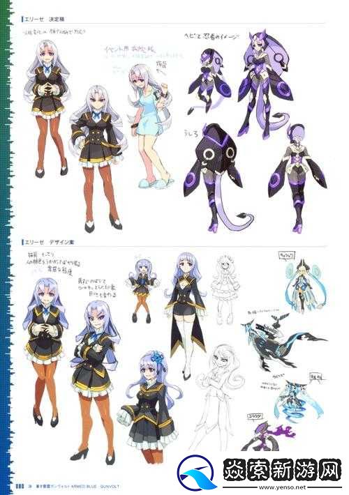 蒼藍境界角色深度解析