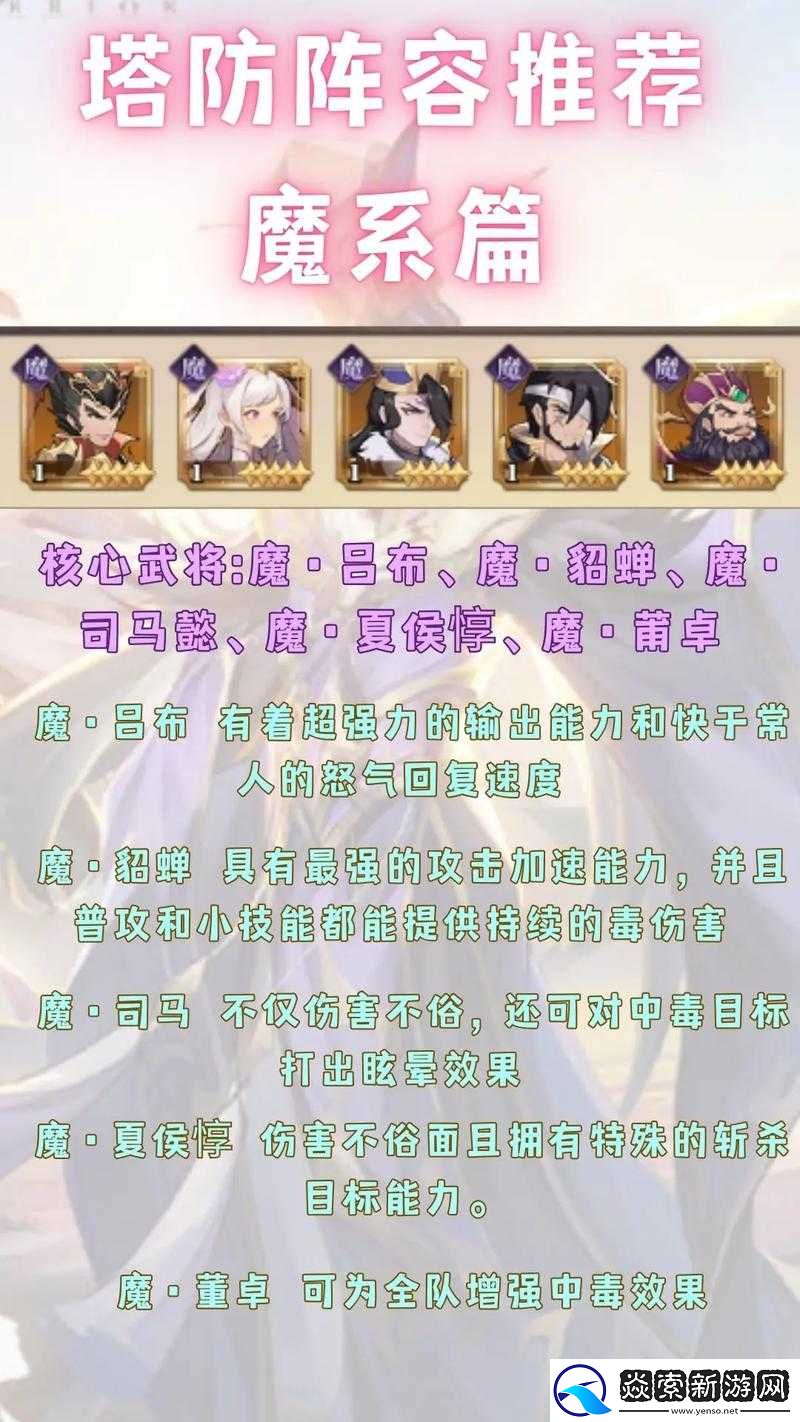 蒼藍境界前期陣容搭配全攻略