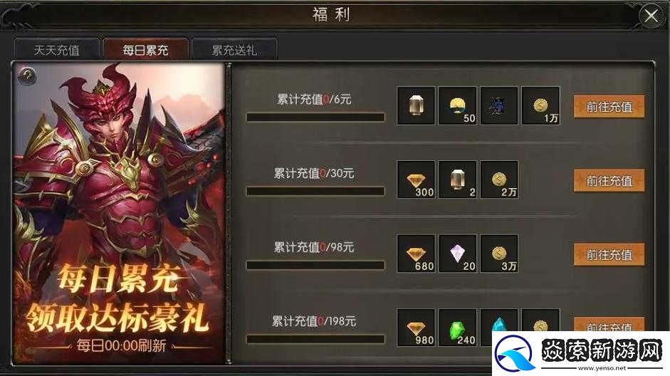 天使奇跡大冒險禮包領取全攻略