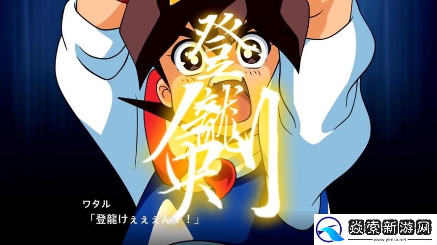 登龍劍的傳說有哪些