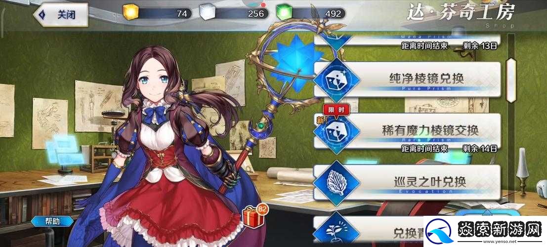 FGO游戲中金方塊的具體用途及價值全面解析介紹