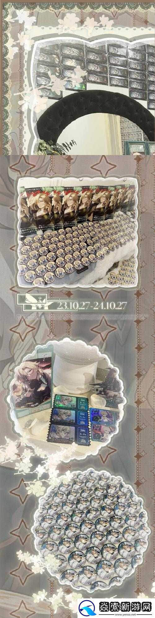 FGO萬圣節復刻12月6日游擊本具體時間公布