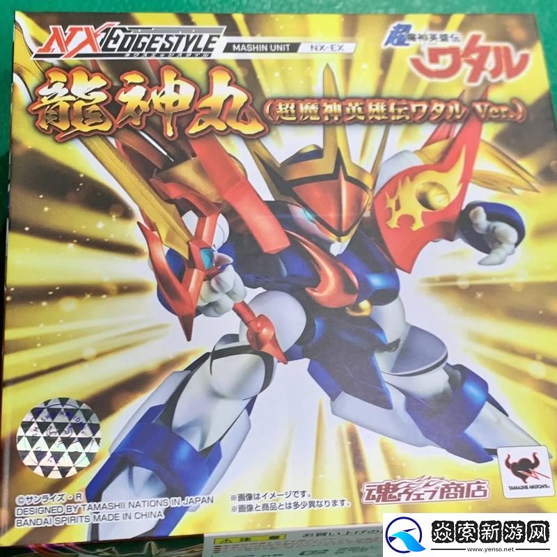 登龍劍的傳說有哪些