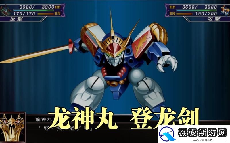 登龍劍的傳說有哪些