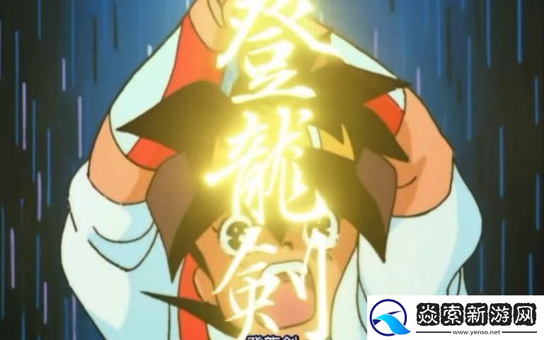 登龍劍的傳說有哪些