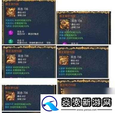 FGO萬圣節(jié)游擊本第六關(guān)終夜的來訪者配置詳解及高效掉落攻略