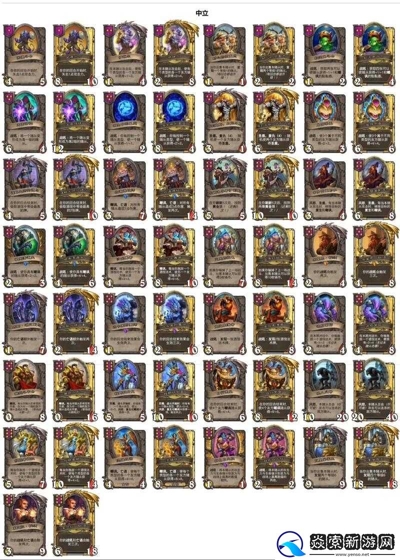 爐石傳說戰士職業新卡法術石小型法術秘銀石實戰效果解析