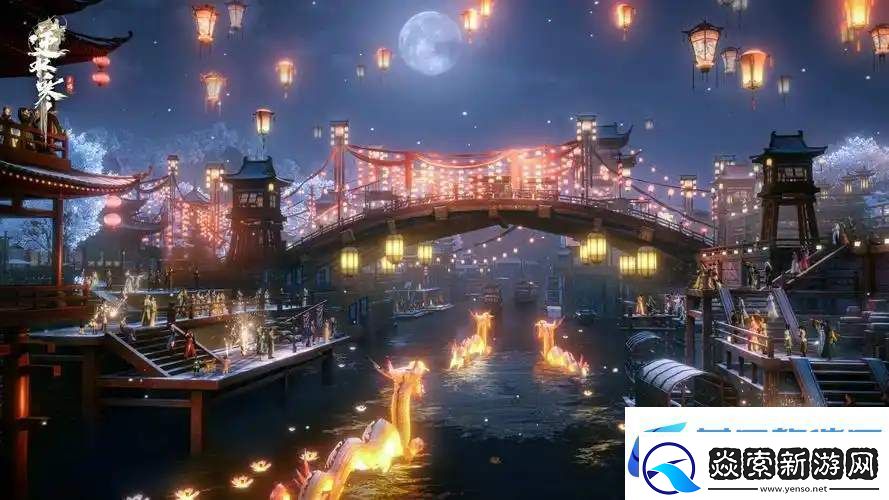 逆水寒手游2025春節版本活動預告玩法爆料大全