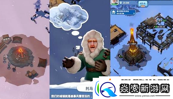 無盡冬日手游新手攻略一覽