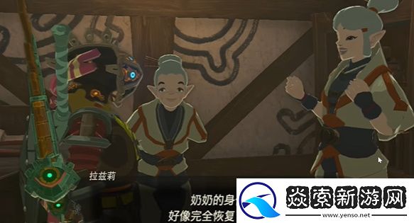 王國之淚精力野菜牛奶粥怎么做