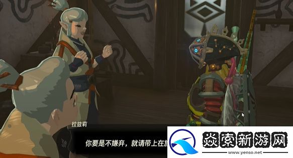 王國之淚精力野菜牛奶粥怎么做