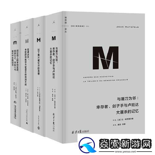 夢想新大陸全面解析