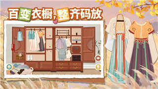 過山車之星*怎么清潔