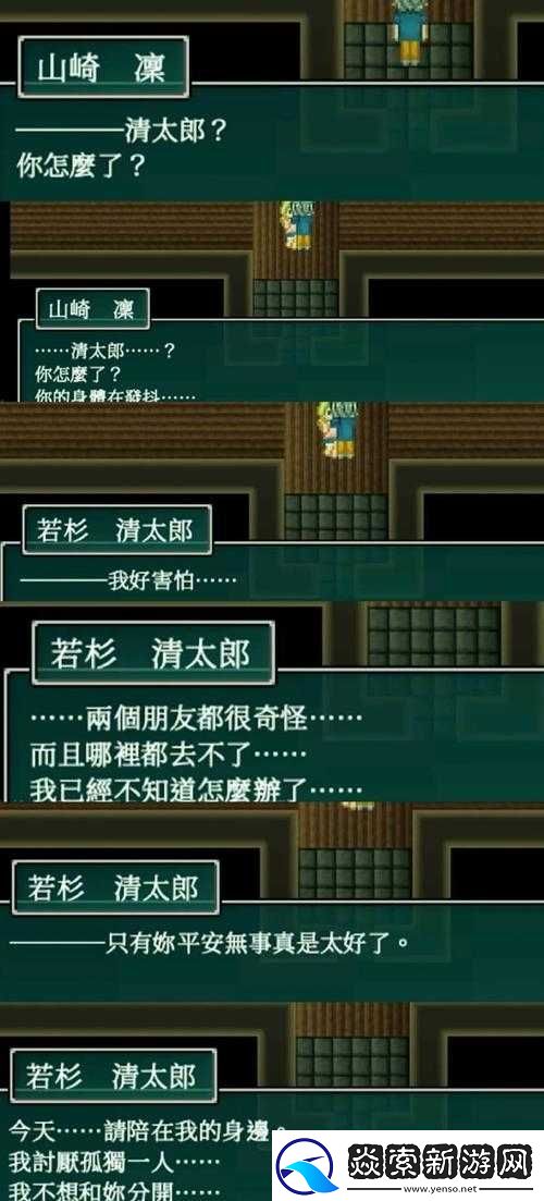 永生門30級突破攻略