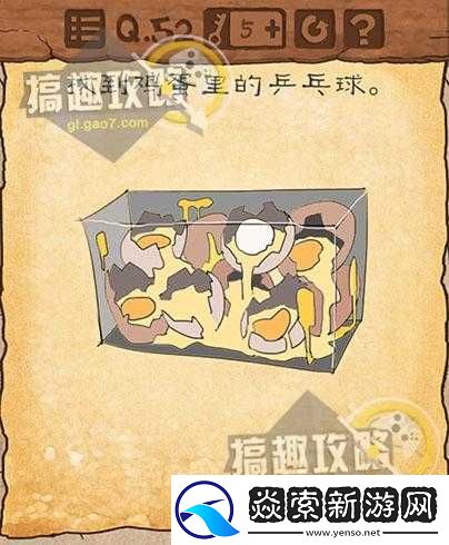 最囧游戲3攻略揭秘