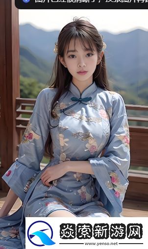 公翁的大龜挺進秀婷蘇玥之謎