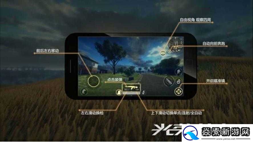 光榮使命游戲技巧