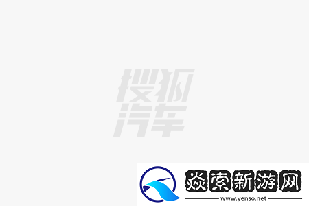 深藍汽車攜手華為