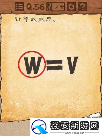 最囧游戲3第五十六關通關秘籍