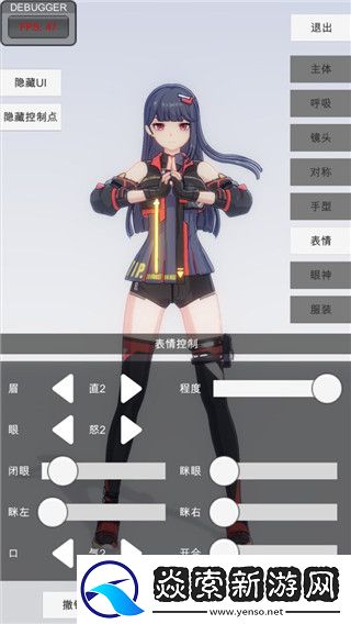 賽博朋克2077如何攻略艾芙琳