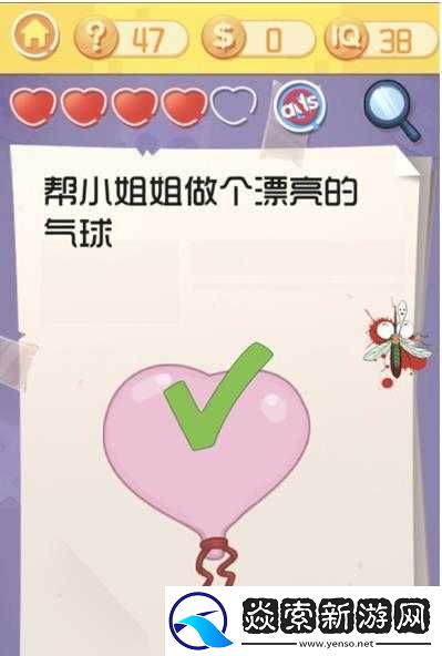 最囧游戲3攻略揭秘