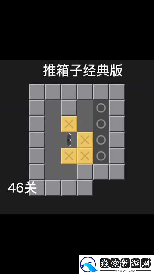 最囧游戲3攻略揭秘