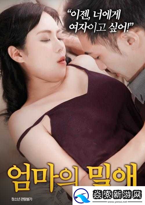 大叔免費觀看高清電影站最新更新